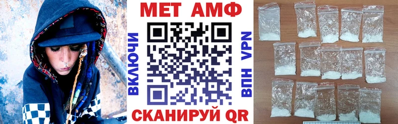 Амфетамин Premium  где можно купить   Ярославль 