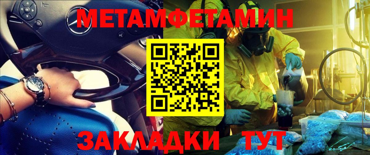 Ярославль  АМФ  это какой сайт  Amphetamine VHQ  Вход с VPN 