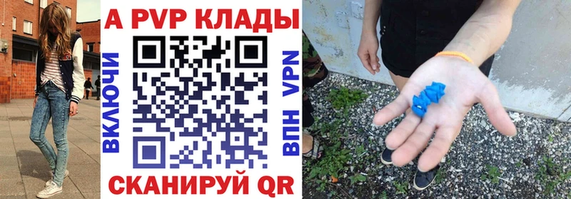 цены   Ярославль  А ПВП кристаллы 