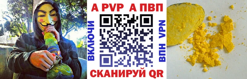 Alpha-PVP мука Ярославль