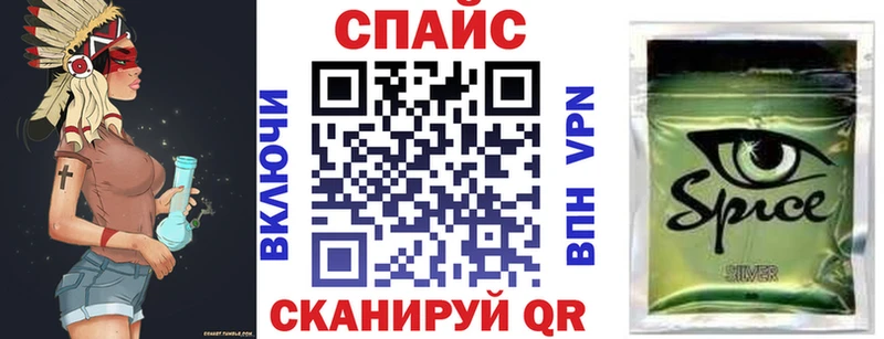 mega tor  Ярославль  БУТИРАТ 1.4BDO 