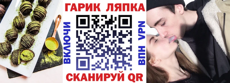 где купить наркоту Ярославль Еда ТГК конопля