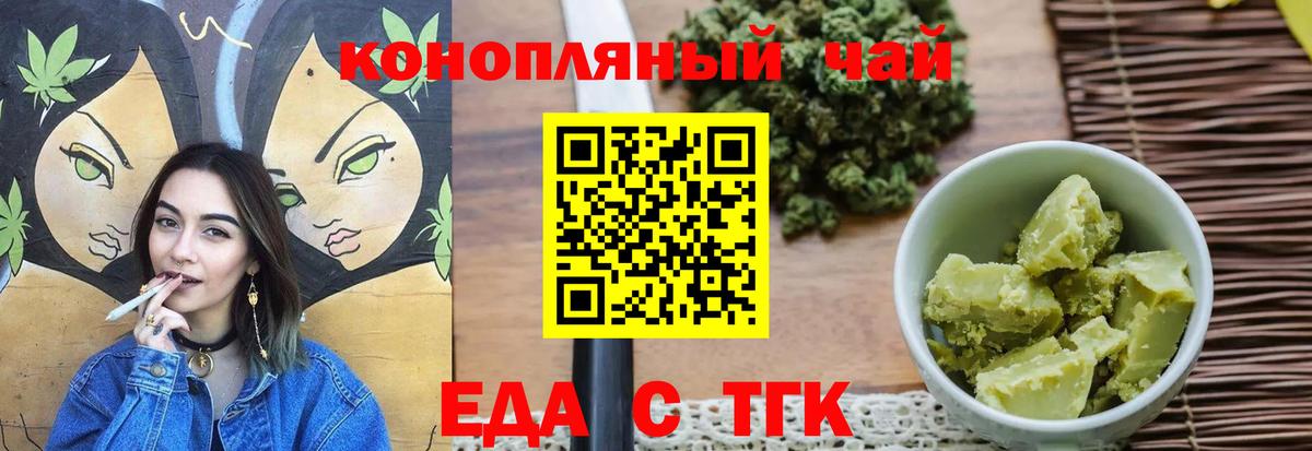 Марихуана Ярославль