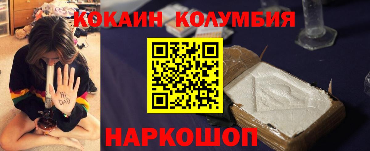 Кокаин Боливия Ярославль