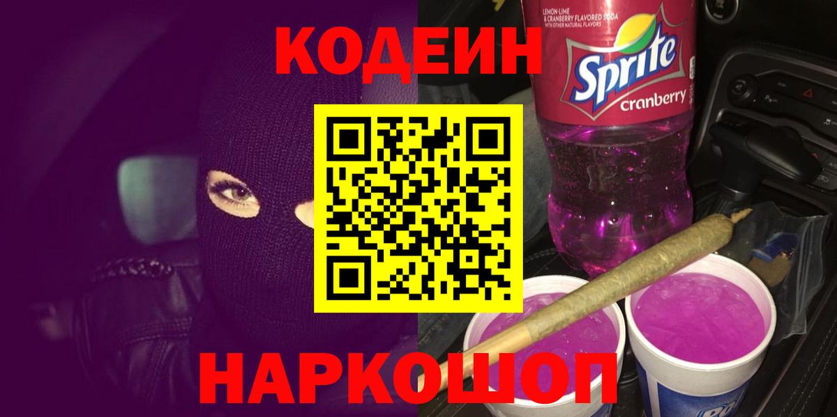 Кокаин  Вход с VPN  ГАШИШ  Марихуана  Лсд 25  Alpha-PVP СОЛЬ кристаллы  Ярославль  ГАШ  Меф МЯУ МЯУ   Марихуана 