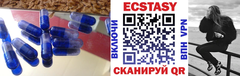 ЭКСТАЗИ Дубай  shop телеграм  Ярославль 