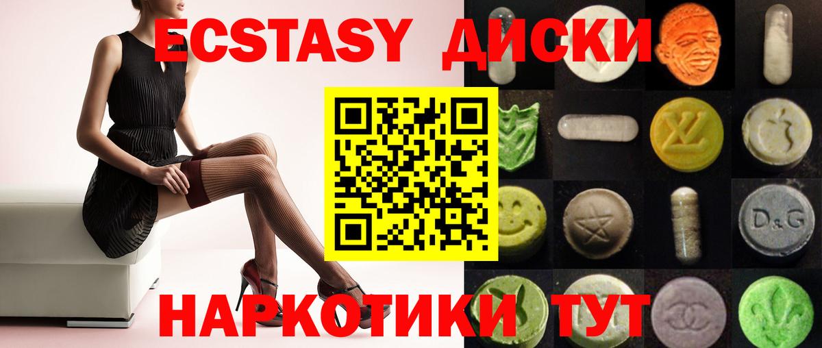 ЭКСТАЗИ TESLA Ярославль