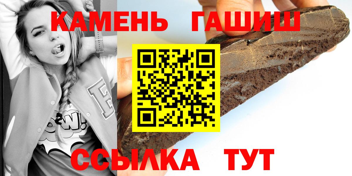 ГАШИШ индика сатива Ярославль