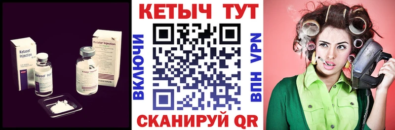 darknet Telegram Ярославль КЕТАМИН ketamine продажа наркотиков