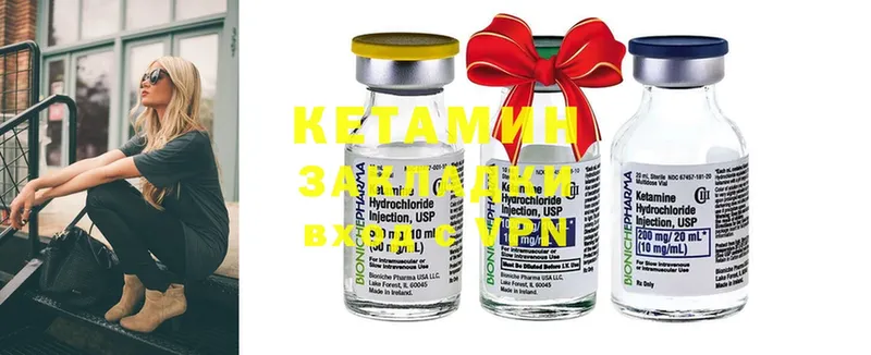 КЕТАМИН ketamine  купить наркоту  Ярославль 