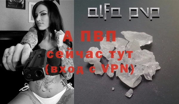 кокс Медвежьегорск