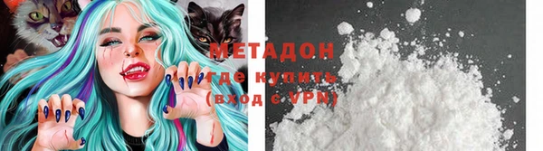 ГАЛЛЮЦИНОГЕННЫЕ ГРИБЫ Медногорск