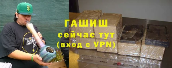 ГАЛЛЮЦИНОГЕННЫЕ ГРИБЫ Медногорск
