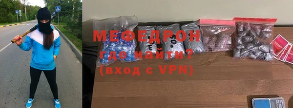 молекула духа Мегион