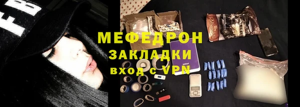 ГАЛЛЮЦИНОГЕННЫЕ ГРИБЫ Медногорск