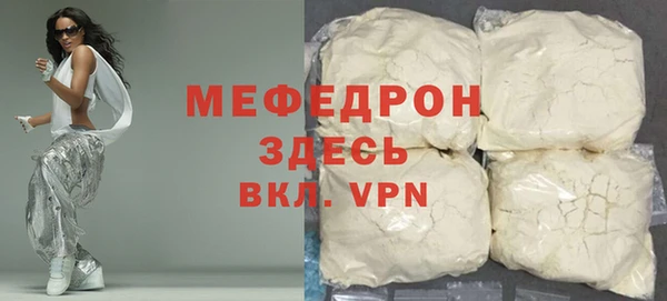 молекула духа Мегион