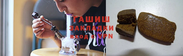 ГАЛЛЮЦИНОГЕННЫЕ ГРИБЫ Медногорск