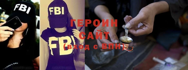 молекула духа Мегион