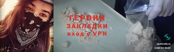 ГАЛЛЮЦИНОГЕННЫЕ ГРИБЫ Медногорск