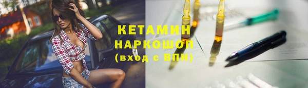 молекула духа Мегион