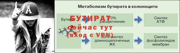 метадон Беломорск