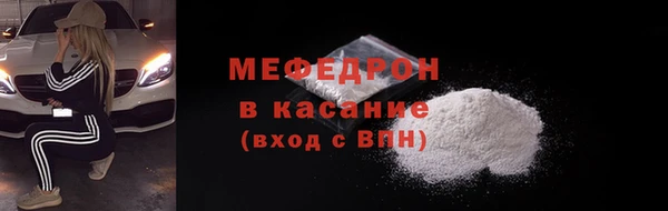 молекула духа Мегион