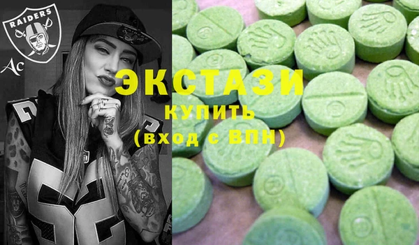 ГАЛЛЮЦИНОГЕННЫЕ ГРИБЫ Медногорск