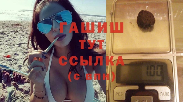 ГАЛЛЮЦИНОГЕННЫЕ ГРИБЫ Медногорск