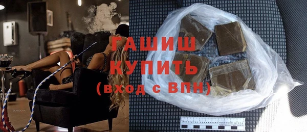 ГАЛЛЮЦИНОГЕННЫЕ ГРИБЫ Медногорск