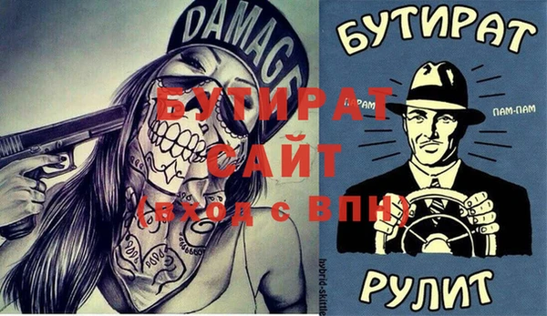 ГАЛЛЮЦИНОГЕННЫЕ ГРИБЫ Медногорск