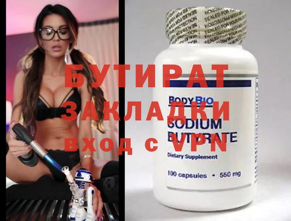 молекула духа Мегион