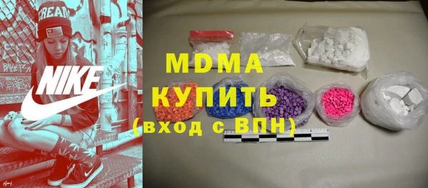 молекула духа Мегион
