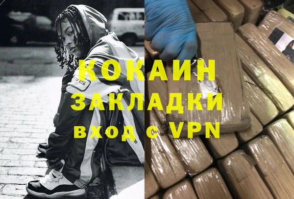 каннабис Михайлов
