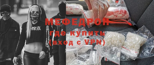 ГАЛЛЮЦИНОГЕННЫЕ ГРИБЫ Медногорск
