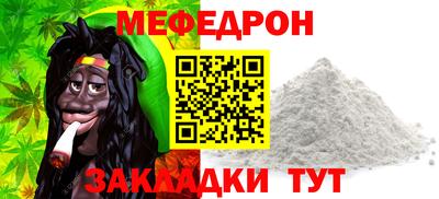 ALPHA PVP Беслан