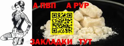 меф VHQ Бийск
