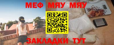 ALPHA PVP Беслан