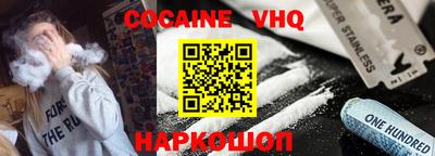 меф VHQ Бийск