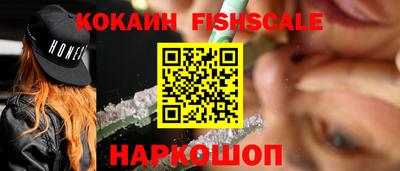 ALPHA PVP Беслан
