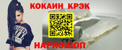 меф VHQ Бийск