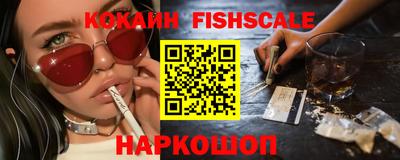 ALPHA PVP Беслан