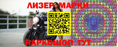 ALPHA PVP Беслан