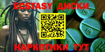 экстази Берёзовский