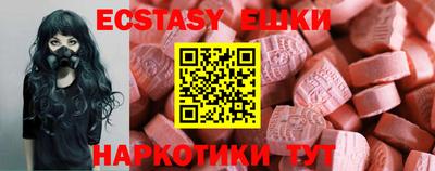 экстази Берёзовский