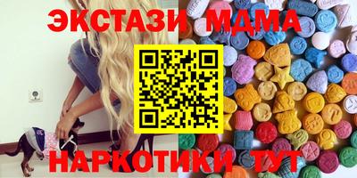 ALPHA PVP Беслан