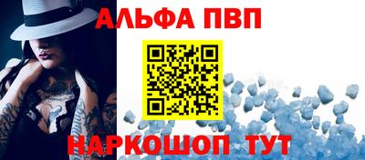 меф VHQ Бийск