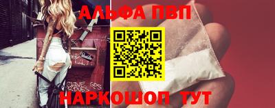 меф VHQ Бийск