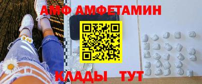 меф VHQ Бийск