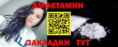 ALPHA PVP Беслан