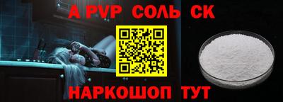 меф VHQ Бийск